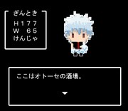 「ゴリラクエスト」のイメージ。