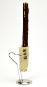 園内で販売される「ぼくとう(とうやこ)」。