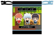「ゴリクエバトルガラポン」で景品としてもらえる巾着(表面)。