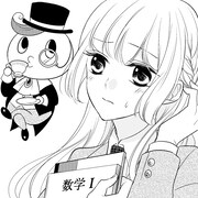 「一条要とは関わらない」の予告カット。