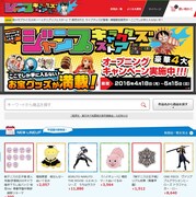 「ジャンプ キャラクターズ ストア」PC版サイトのトップページ。