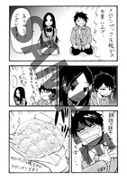 メロンブックス特典の4ページリーフレット。