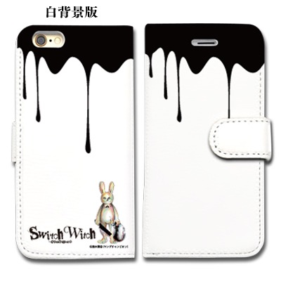 「『スイッチウィッチ』うさぎさん(ワンポイント) 全面印刷手帳型iPhone・スマホケース」
