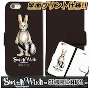 「『スイッチウィッチ』うさぎさん 全面印刷手帳型iPhone・スマホケース」