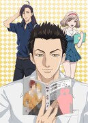 アニメ「腐男子高校生活」キービジュアル (c)みちのくアタミ／一迅社・腐男子委員会2016