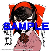 「ガールズ＆パンツァー リボンの武者」4巻のアニメイト特典。