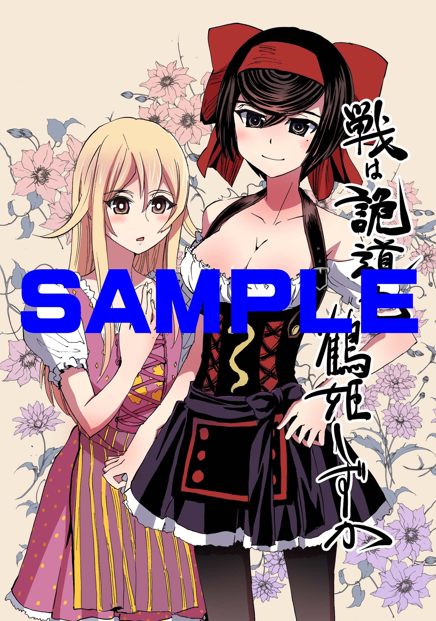 「ガールズ＆パンツァー リボンの武者」4巻のメロンブックス特典。