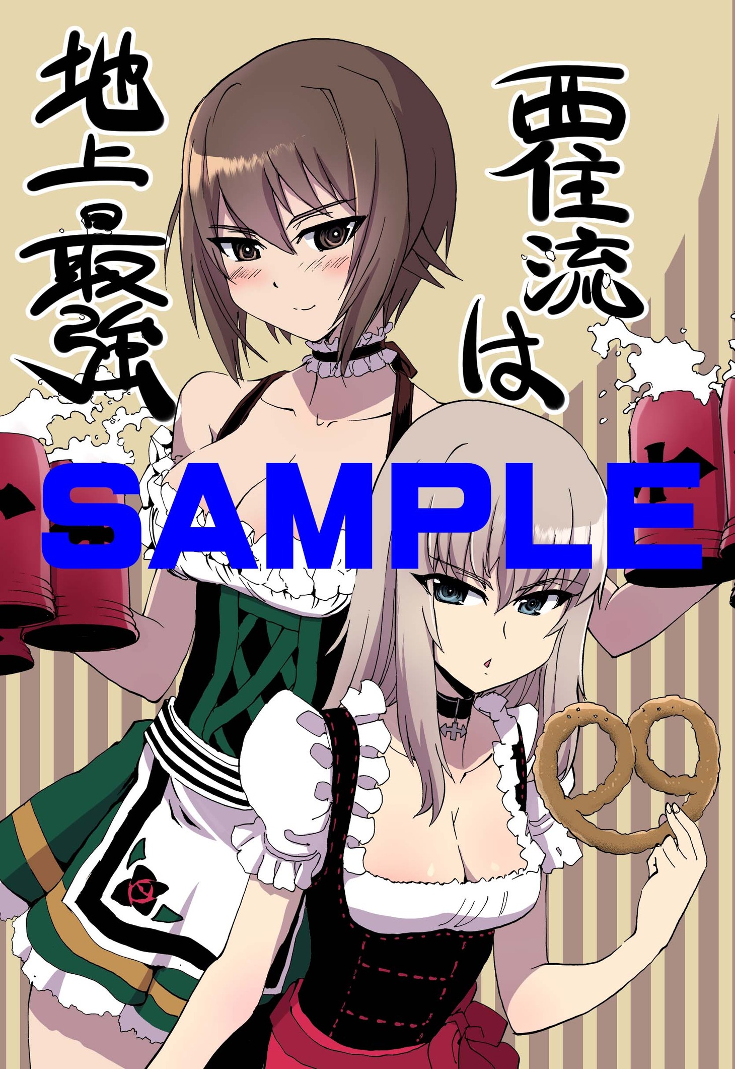 「ガールズ＆パンツァー リボンの武者」4巻のとらのあな特典。
