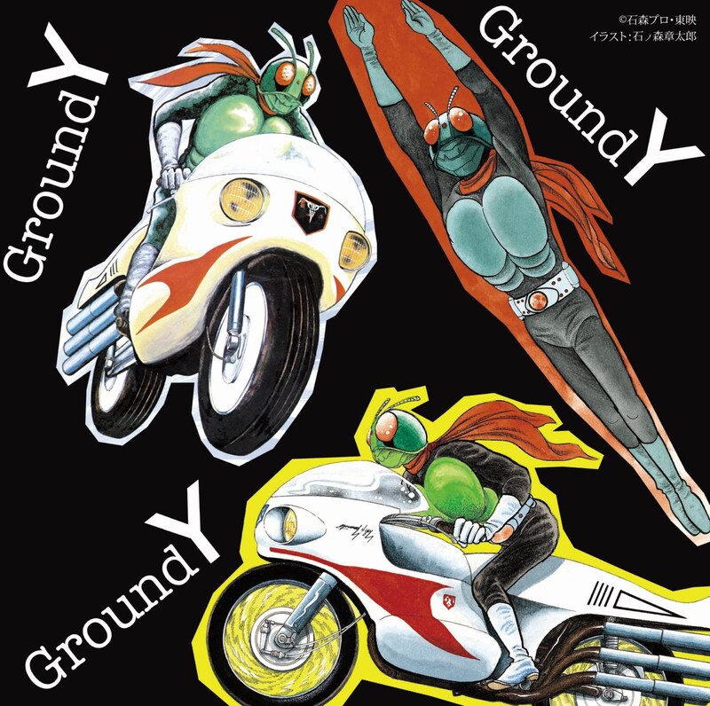 「Ground Y MASKED RIDER COLLECTION」キービジュアル