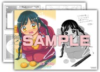 「スイようび」4巻のとらのあな特典。