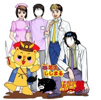 「ゴッドハンド輝」キャラクターと、志布志市公式キャラクター・志武士ししまるくんが集合した顔出しパネル。