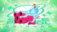 「宇宙パトロールルル子」第4話「ひとりぼっちの空へ」の場面写真。