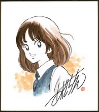 C賞「あだち充 南ちゃんミニ色紙」