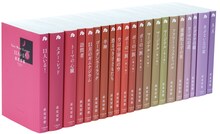 萩尾望都作品と、それに付属するカバー。