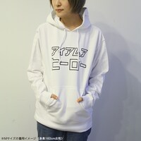 「アイアムアヒーロー 『アイアムアヒーロー』パーカー」着用イメージ。