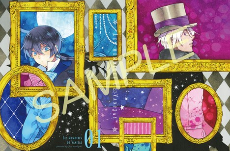 ガンガンJOKER5月号に付属する、「ヴァニタスの手記（カルテ）」の描き下ろしブックカバー。(c)Jun Mochizuki/SQUARE ENIX