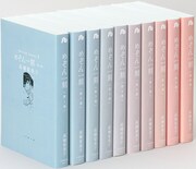 高橋留美子作品と、それに付属するカバー。