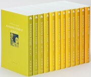 吉田秋生作品と、それに付属するカバー。