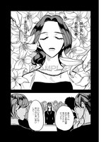 「春の呪い」より。