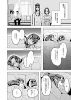 「春の呪い」より。