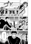 「春の呪い」より。