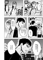 「春の呪い」より。