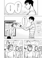 「春の呪い」より。