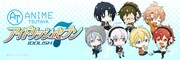 「アイドリッシュセブン」フェアのバナー。