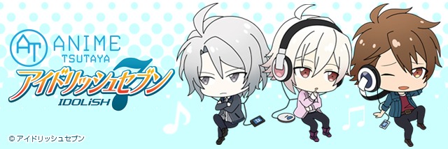「アイドリッシュセブン」フェアのバナー。
