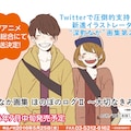 ほのぼのログ の深町なか 身近な幸せの瞬間を拾い上げたイラストエッセイ コミックナタリー ほのぼのログ の深町なか 身近な幸せの瞬間を拾い上げたイラストエッセイ コミックナタリー