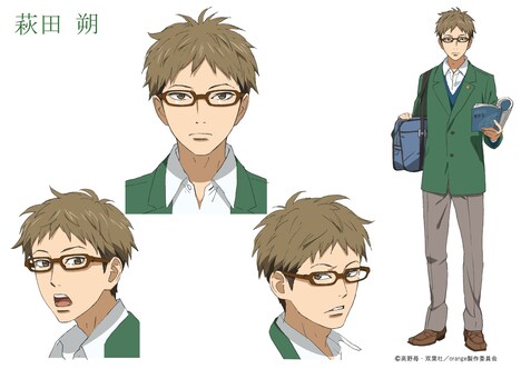 萩田朔(CV:興津和幸)の設定画。