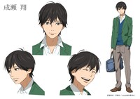 成瀬翔の設定画。