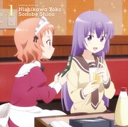 アニメ「三者三葉」キャラクターソングCD Vol.1のジャケット。