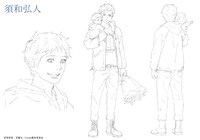 26歳の須和弘人の設定画。