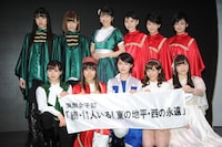 舞台「続・11人いる！東の地平・西の永遠」の主演を務めるモーニング娘。'16。