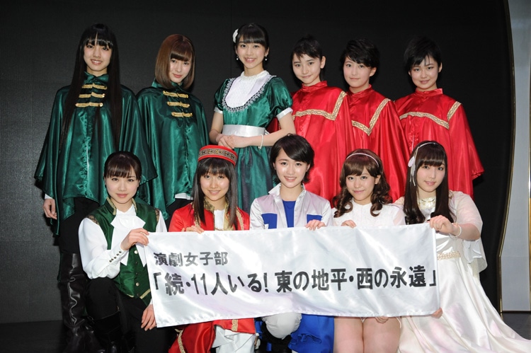 舞台「続・11人いる！東の地平・西の永遠」の主演を務めるモーニング娘。'16。