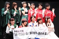 舞台「続・11人いる！東の地平・西の永遠」の主演を務めるモーニング娘。'16。