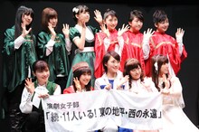 舞台「続・11人いる！東の地平・西の永遠」の主演を務めるモーニング娘。'16。