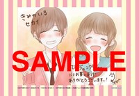 丸善ジュンク堂書店各店（一部店舗除く）：描き下ろしイラストカード