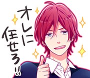 「虹色デイズ」LINEスタンプ