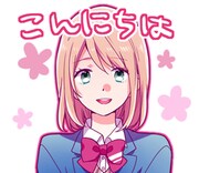 「虹色デイズ」LINEスタンプ