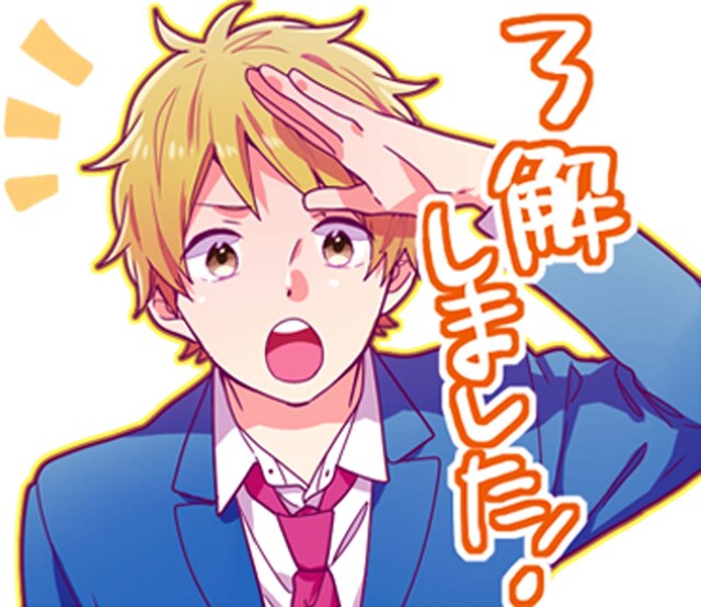 「虹色デイズ」LINEスタンプ