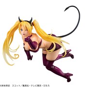 「G.E.M.シリーズ NARUTO-ナルト- 疾風伝　うずまきナルト　おいろけの術」