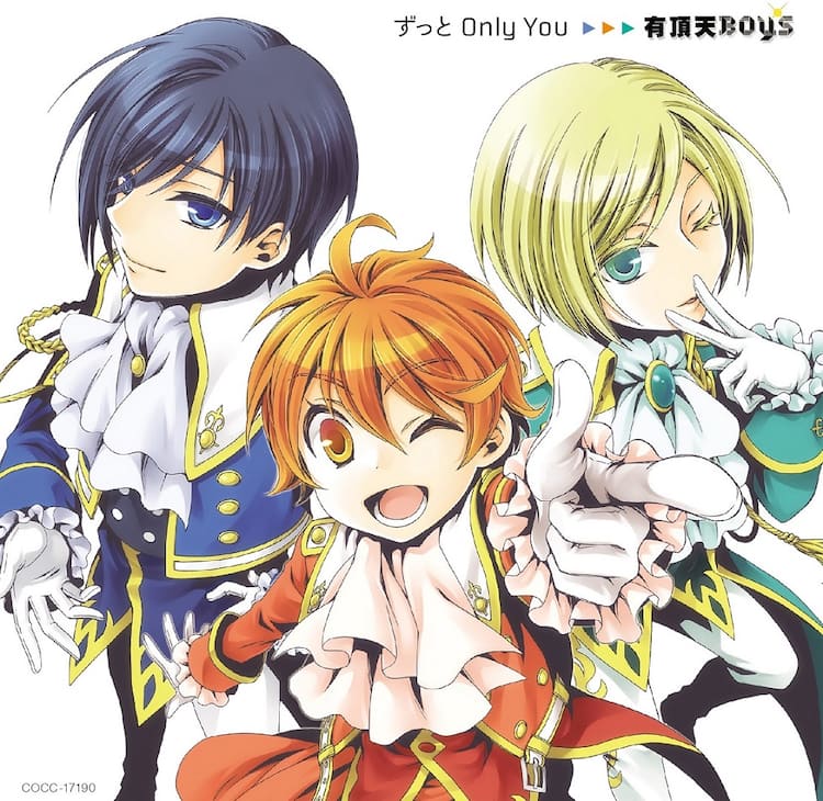 少年メイド 有頂天boysのcdジャケは乙橘描き下ろし 発売イベントも コミックナタリー