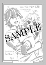 「うどんの国の金色毛鞠 スタッフブック1」より。