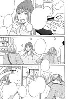 「HER」番外編「digression よけいなはなし」より。