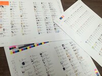 「ヤマシタトモコ10周年記念イラスト集 10」に収められる内容の一部。