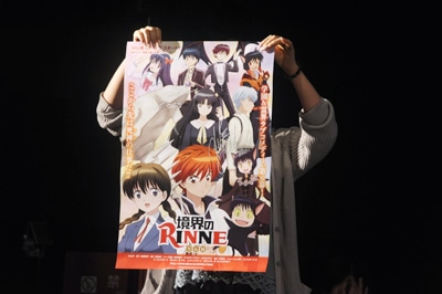 サイン入りの「境界のRINNE」ポスター。