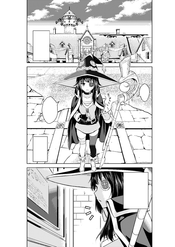 暁なつめ原作による森野カスミ「この素晴らしい世界に爆焔を！」。