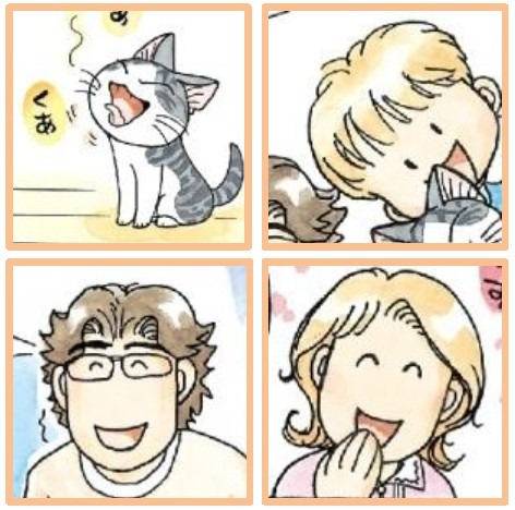 「チーズスイートホーム」より。(c)こなみかなた／講談社